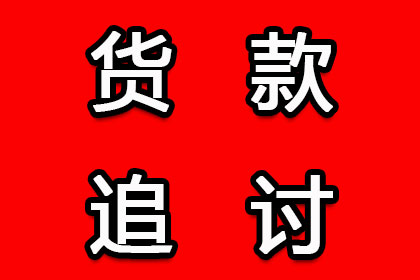 民间借贷利率的法定上限是多少？